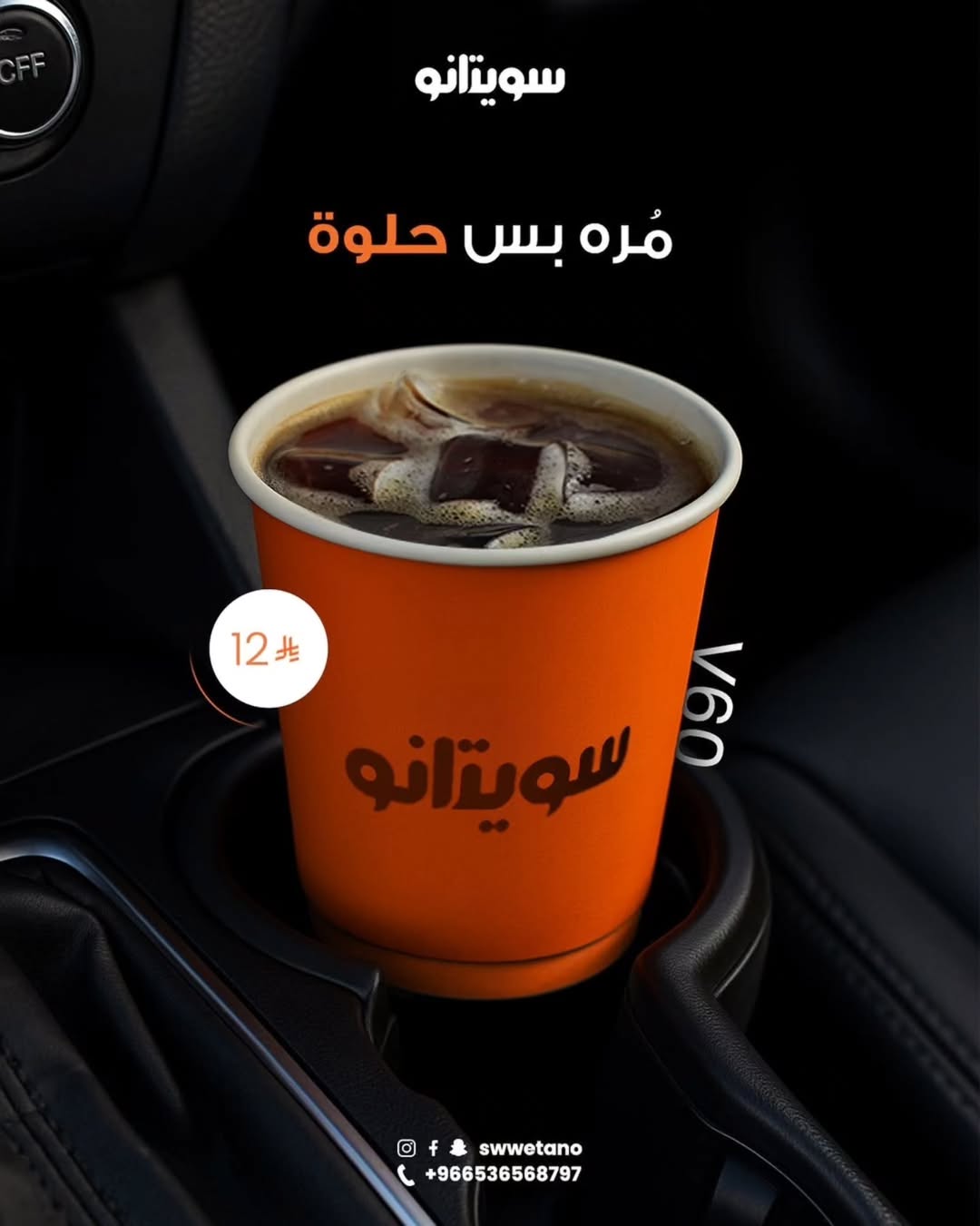 منتج 3 بعد التحرير